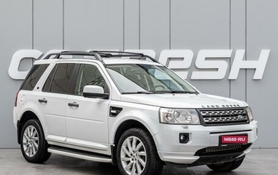 Land Rover Freelander II рестайлинг 2, 2011 год, 1 480 000 рублей, 1 фотография