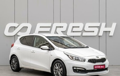 KIA cee'd III, 2018 год, 1 420 000 рублей, 1 фотография