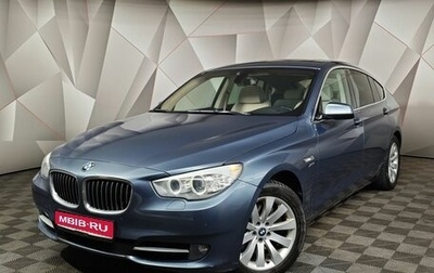 BMW 5 серия, 2012 год, 1 695 000 рублей, 1 фотография