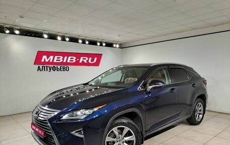 Lexus RX IV рестайлинг, 2018 год, 3 299 000 рублей, 1 фотография