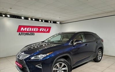 Lexus RX IV рестайлинг, 2018 год, 3 299 000 рублей, 1 фотография