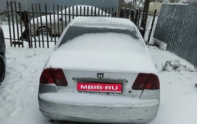 Honda Civic Ferio III, 2000 год, 150 000 рублей, 1 фотография