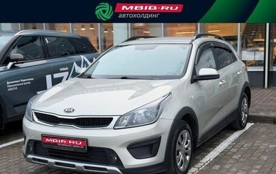 KIA Rio IV, 2019 год, 1 486 000 рублей, 1 фотография