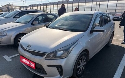 KIA Rio IV, 2020 год, 1 400 000 рублей, 1 фотография