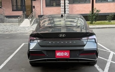 Hyundai Elantra, 2023 год, 1 900 000 рублей, 1 фотография