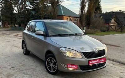 Skoda Fabia II, 2013 год, 565 000 рублей, 1 фотография