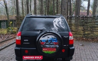 Chery Tiggo (T11), 2013 год, 450 000 рублей, 1 фотография