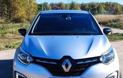 Renault Kaptur I рестайлинг, 2021 год, 1 750 000 рублей, 1 фотография