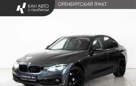 BMW 3 серия, 2016 год, 2 184 000 рублей, 1 фотография