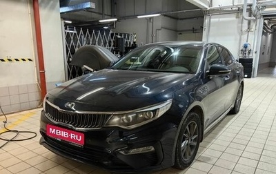 KIA Optima IV рестайлинг, 2019 год, 1 790 000 рублей, 1 фотография