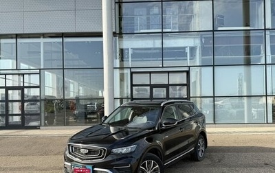 Geely Atlas, 2023 год, 1 595 000 рублей, 1 фотография