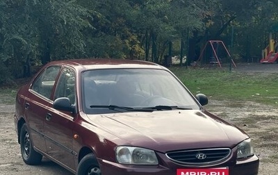 Hyundai Accent II, 2008 год, 320 000 рублей, 1 фотография