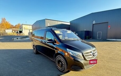 Mercedes-Benz V-Класс, 2015 год, 3 300 000 рублей, 1 фотография