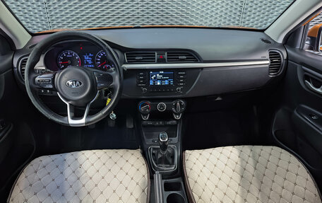 KIA Rio IV, 2017 год, 970 000 рублей, 11 фотография