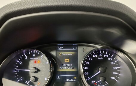 Nissan X-Trail, 2017 год, 1 599 000 рублей, 15 фотография