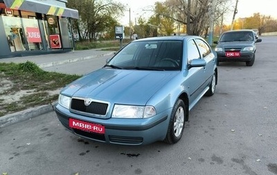 Skoda Octavia IV, 2009 год, 800 000 рублей, 1 фотография