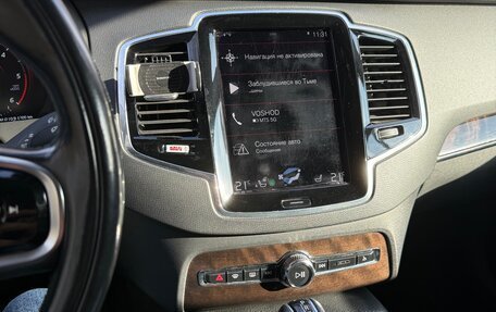 Volvo XC90 II рестайлинг, 2016 год, 3 200 000 рублей, 8 фотография