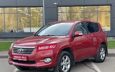 Toyota RAV4, 2011 год, 1 210 000 рублей, 1 фотография