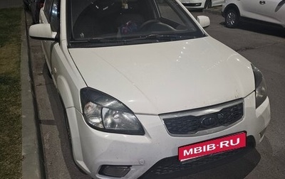 KIA Rio II, 2010 год, 550 000 рублей, 1 фотография