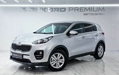 KIA Sportage IV рестайлинг, 2018 год, 1 999 000 рублей, 1 фотография