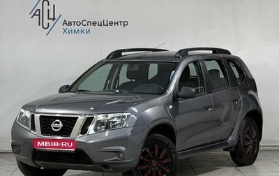 Nissan Terrano III, 2018 год, 1 399 800 рублей, 1 фотография