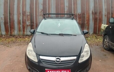 Opel Corsa D рестайлинг _i, 2008 год, 200 000 рублей, 1 фотография