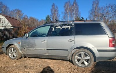 Volkswagen Passat B5+ рестайлинг, 2002 год, 230 000 рублей, 1 фотография