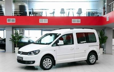 Volkswagen Caddy III рестайлинг, 2013 год, 950 000 рублей, 1 фотография