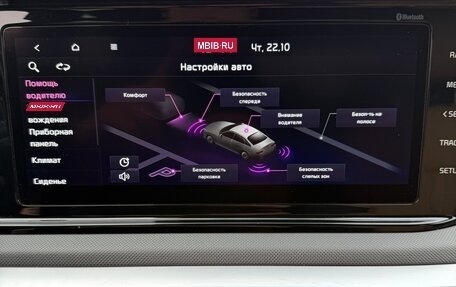 KIA K5, 2022 год, 2 800 000 рублей, 21 фотография