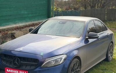 Mercedes-Benz C-Класс, 2016 год, 2 690 000 рублей, 1 фотография