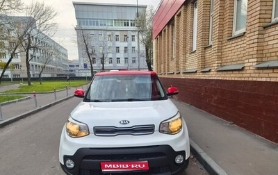 KIA Soul II рестайлинг, 2017 год, 1 349 000 рублей, 1 фотография