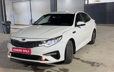 KIA Optima IV рестайлинг, 2018 год, 1 055 000 рублей, 1 фотография