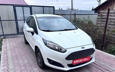 Ford Fiesta, 2016 год, 888 000 рублей, 1 фотография