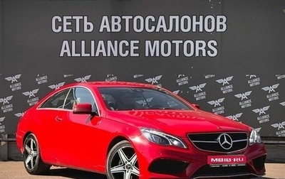 Mercedes-Benz E-Класс, 2015 год, 1 650 000 рублей, 1 фотография