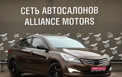 Hyundai Solaris II рестайлинг, 2014 год, 1 080 000 рублей, 1 фотография