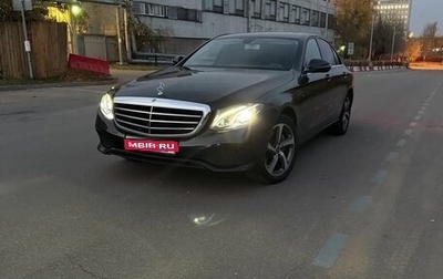 Mercedes-Benz E-Класс, 2017 год, 2 850 000 рублей, 1 фотография
