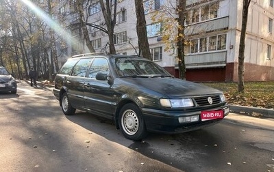 Volkswagen Passat B4, 1996 год, 270 000 рублей, 1 фотография