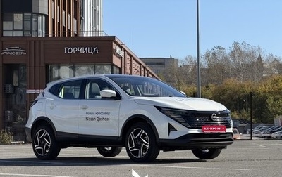 Nissan Qashqai, 2026 год, 2 390 000 рублей, 1 фотография