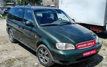 KIA Carnival III, 2001 год, 410 000 рублей, 1 фотография