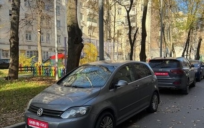 Volkswagen Golf Plus II, 2013 год, 690 000 рублей, 1 фотография