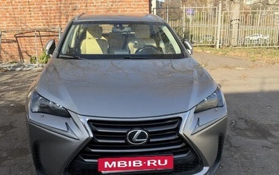 Lexus NX I, 2016 год, 2 650 000 рублей, 1 фотография