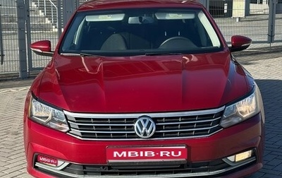 Volkswagen Passat B8 рестайлинг, 2016 год, 1 150 000 рублей, 1 фотография