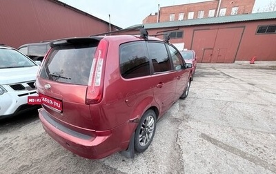 Ford C-MAX I рестайлинг, 2008 год, 300 000 рублей, 1 фотография