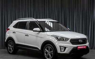 Hyundai Creta I рестайлинг, 2016 год, 1 629 000 рублей, 1 фотография
