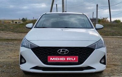 Hyundai Solaris II рестайлинг, 2021 год, 1 680 000 рублей, 1 фотография