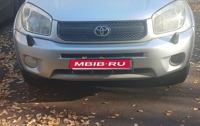 Toyota RAV4, 2004 год, 1 050 000 рублей, 1 фотография
