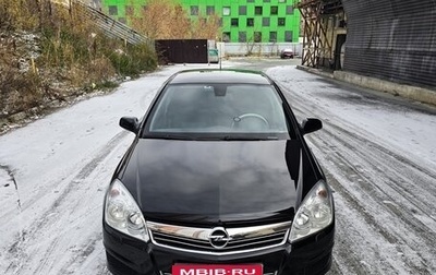 Opel Astra H, 2009 год, 499 999 рублей, 1 фотография
