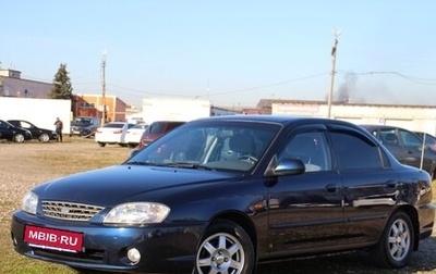 KIA Spectra II (LD), 2007 год, 387 000 рублей, 1 фотография
