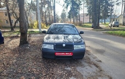 Skoda Octavia IV, 2009 год, 350 000 рублей, 1 фотография