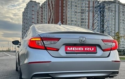 Honda Accord IX рестайлинг, 2020 год, 2 045 000 рублей, 1 фотография